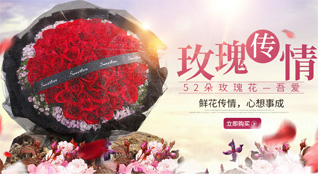 广东肇庆市德庆县官圩镇胜敢村鲜花速递